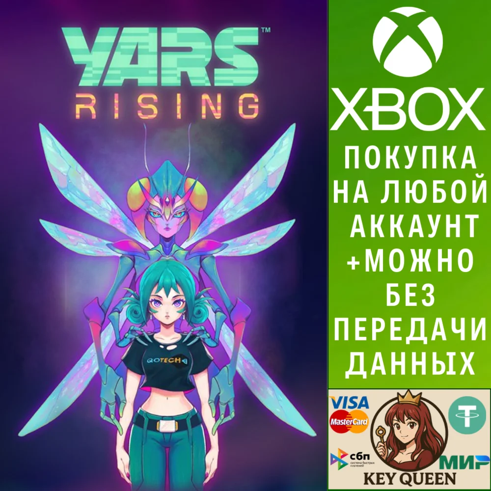 Yars Rising Xbox One & Xbox Series X|S
