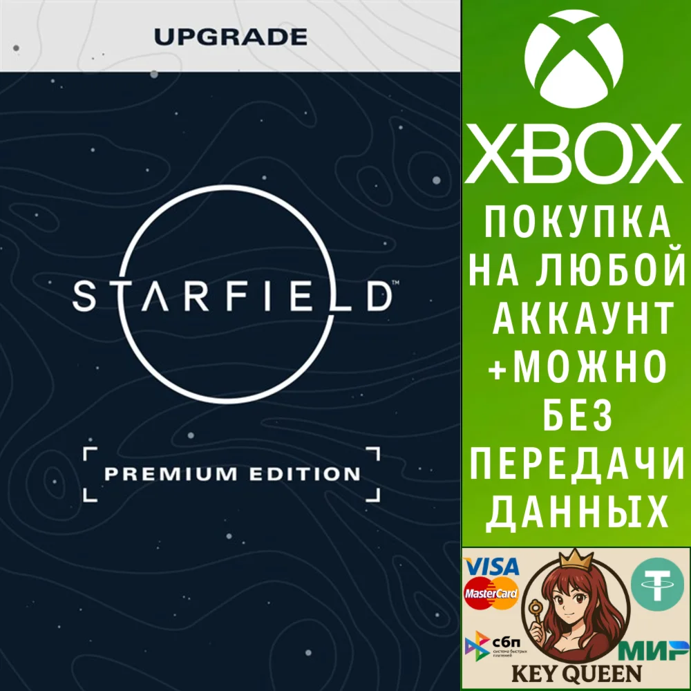 Starfield Premium Edition Upgrade Xbox Series X|S & PC