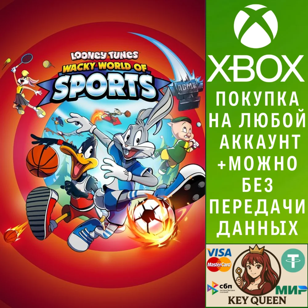 Looney Tunes: Wacky World of Sports Xbox One|X|S & PC