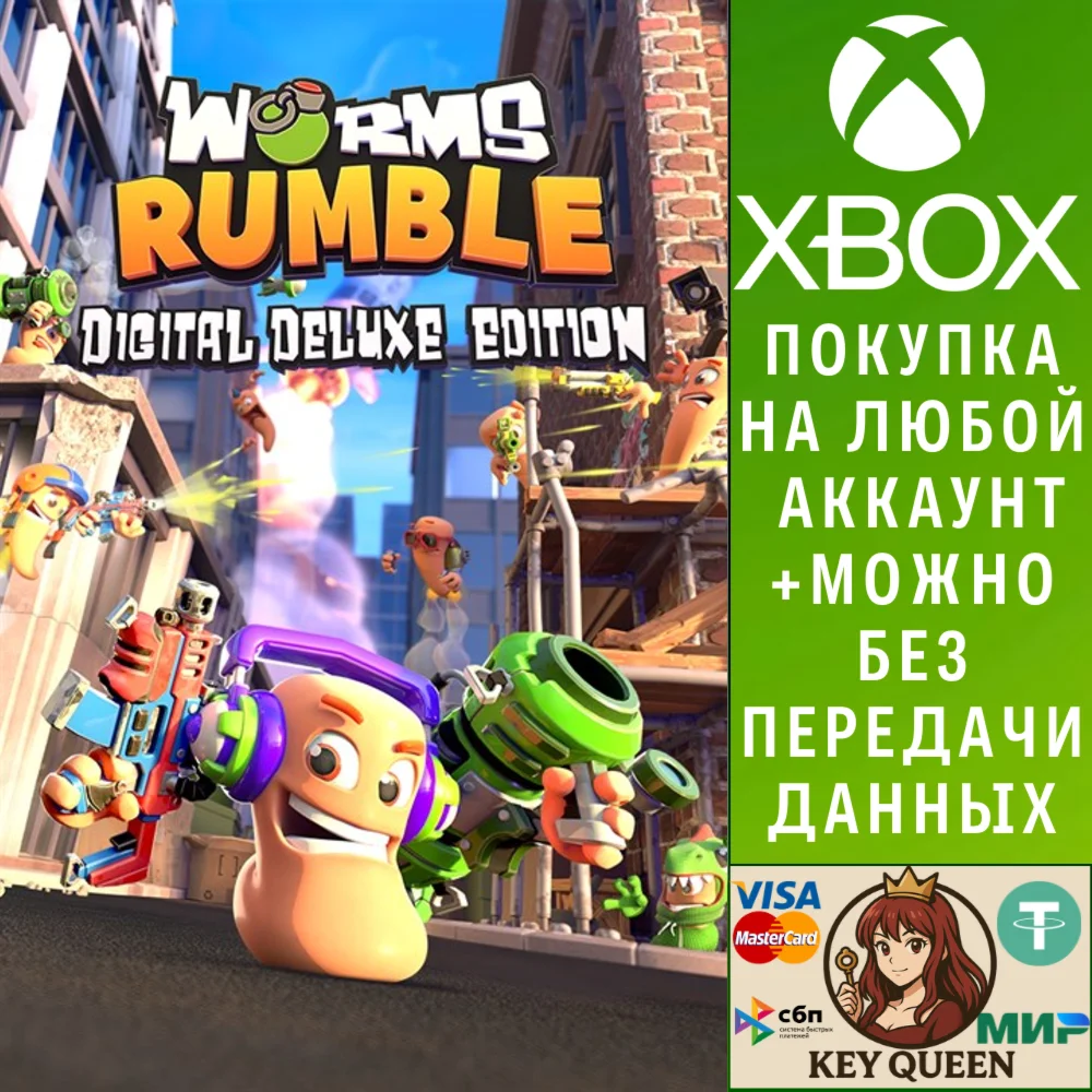 Worms Rumble - Digital Deluxe Edition Xbox One|X|S & PC