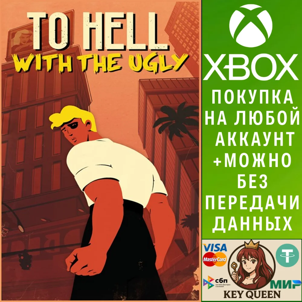 To Hell With The Ugly Xbox One & Xbox Series X|S