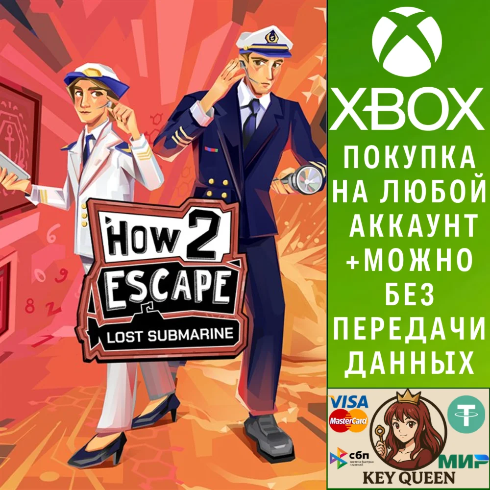 How 2 Escape: Lost Submarine Xbox One & Xbox Series X|S