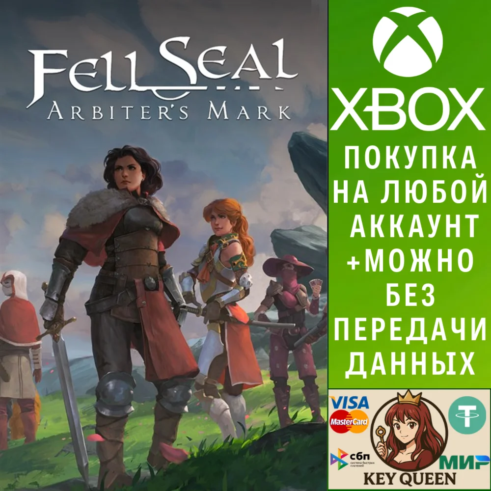 Fell Seal: Arbiter's Mark Xbox One & Xbox Series X|S