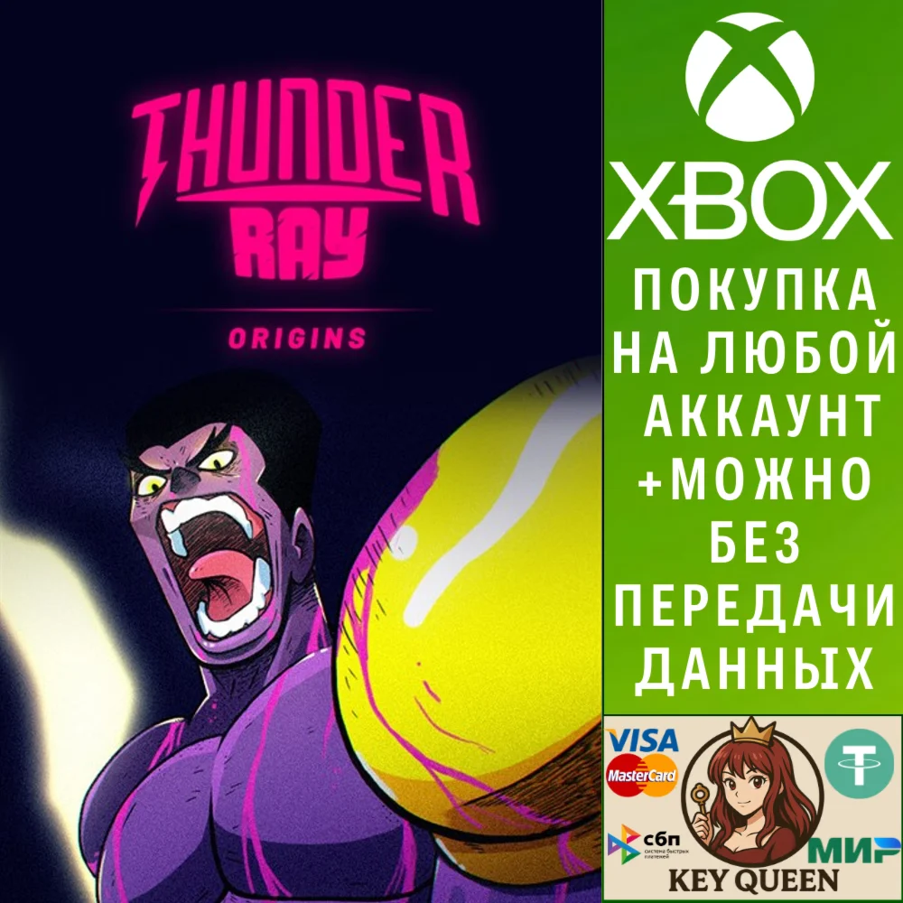 Thunder Ray Origins Xbox One & Xbox Series X|S