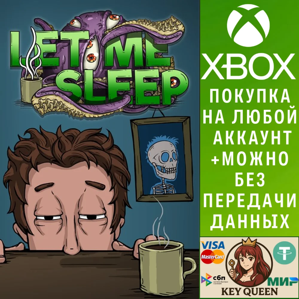 Let Me Sleep Xbox One & Xbox Series X|S