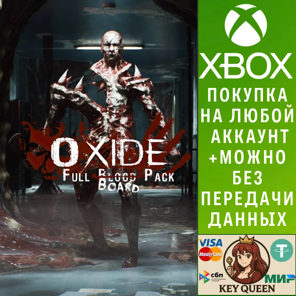 Oxide - Full Board Pack Xbox One & Xbox Series X|S