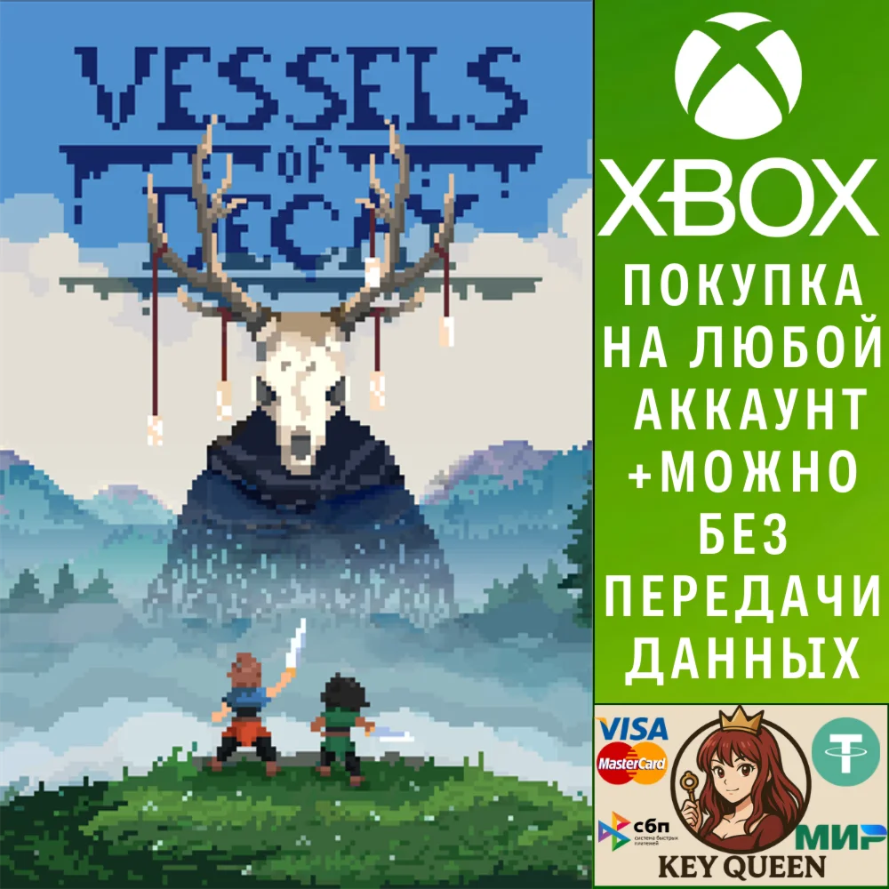 Vessels of Decay Xbox One & Xbox Series X|S