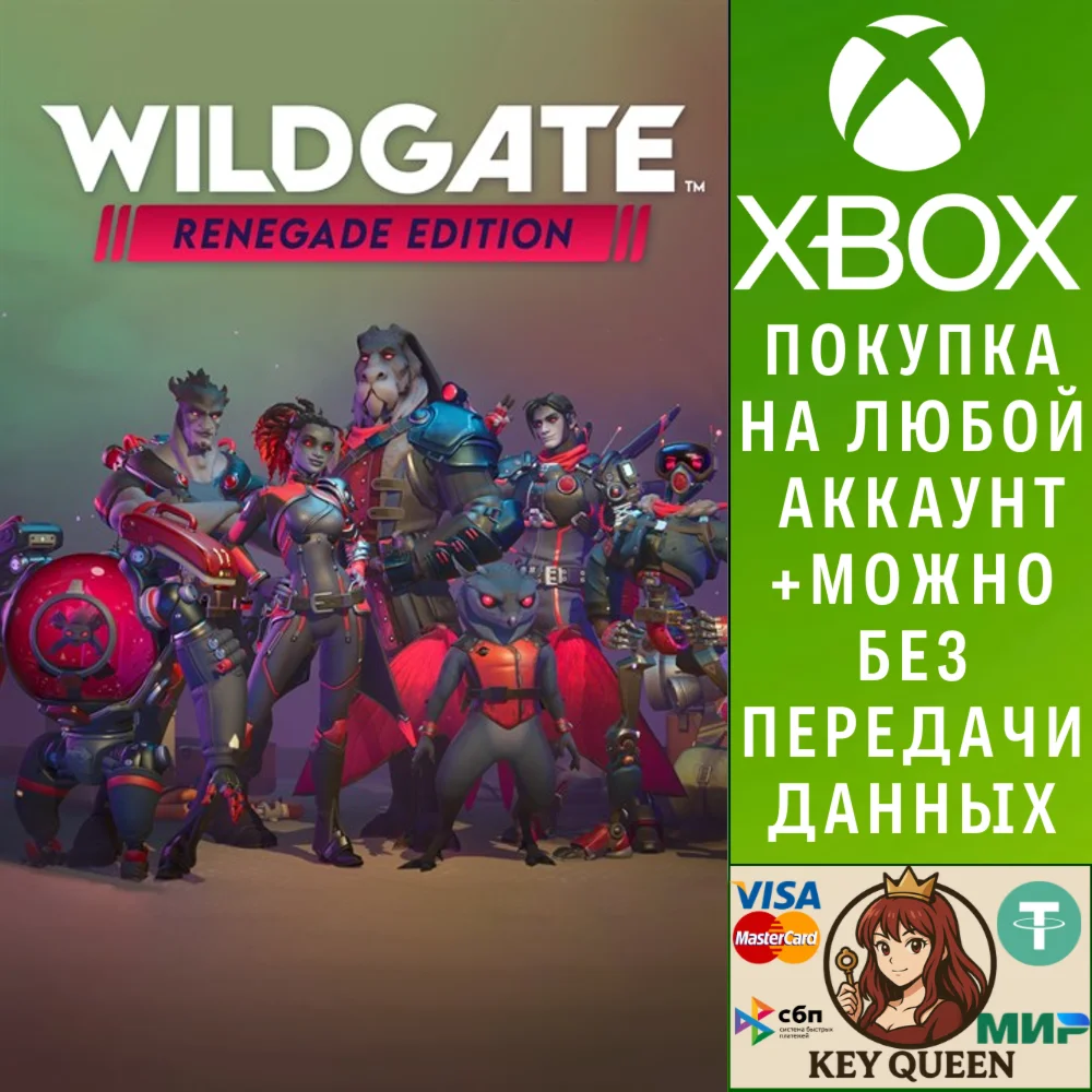 Wildgate - Renegade Edition Xbox Series X|S