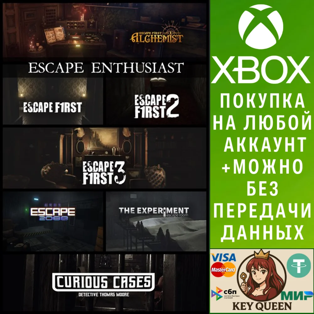 Escape Enthusiast Xbox One & Xbox Series X|S & PC