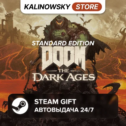 🚀 DOOM: THE DARK AGES · STANDARD · ВЕСЬ МИР