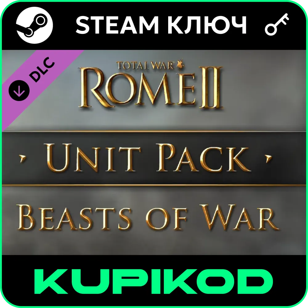Total War: ROME II Beasts of War Unit Pack | STEAM