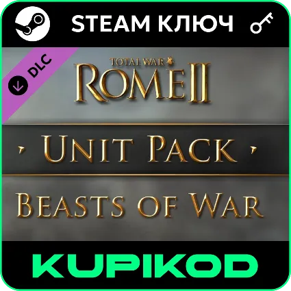 Total War: ROME II Beasts of War Unit Pack | STEAM