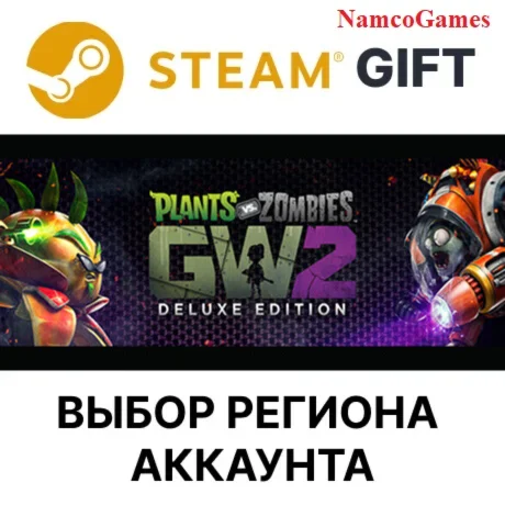 Plants vs. Zombies Garden Warfare 2: Deluxe |STEAM GIFT