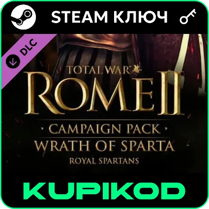 Total War: ROME II Wrath of Sparta Campaign Pack |STEAM