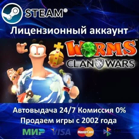 Worms Clan Wars️Steam⭐Аренда️Online️0% Карты
