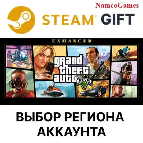 Grand Theft Auto V Enhanced | STEAM GIFT