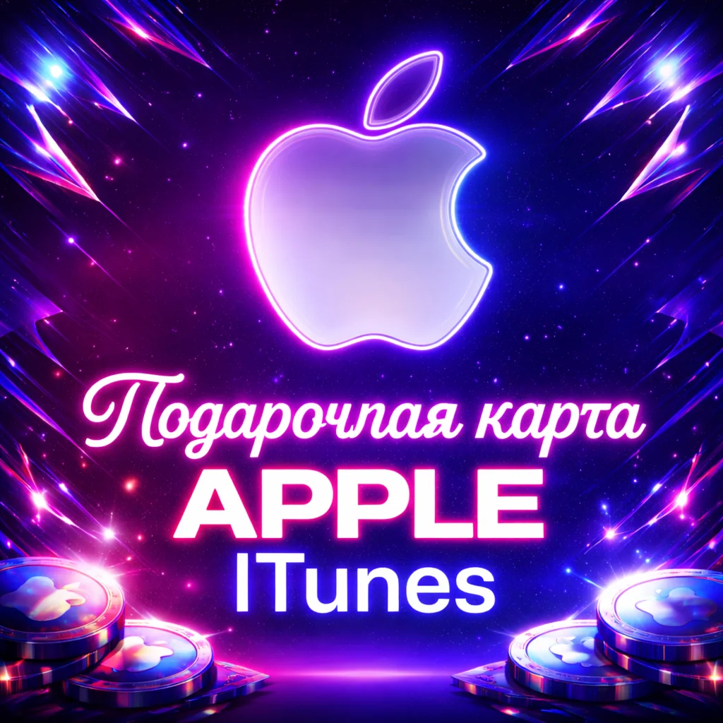 🍎 Apple iTunes Gift Card (RU) 500-50,000 rubles🍎