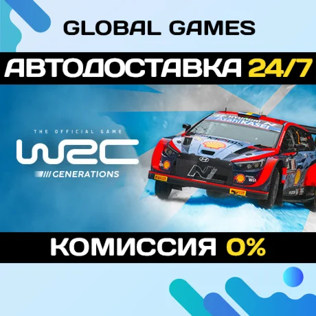WRC Generations – The FIA WRC Official Game STEAM 