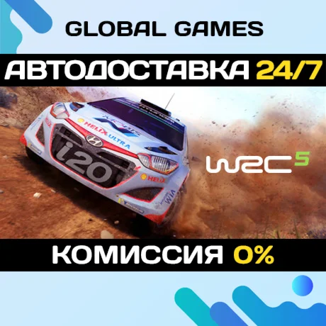 WRC 5 FIA World Rally Championship STEAM АВТО