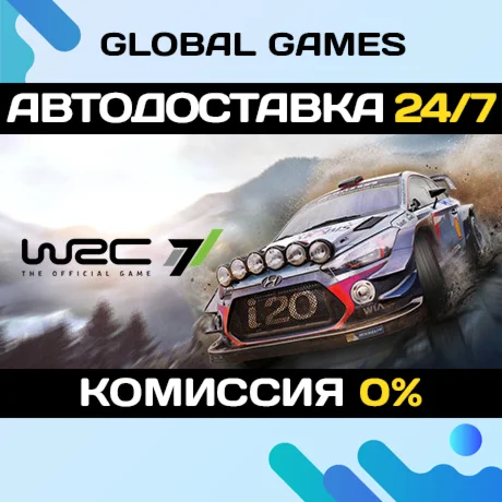 WRC 7 FIA World Rally Championship STEAM GIFT 
