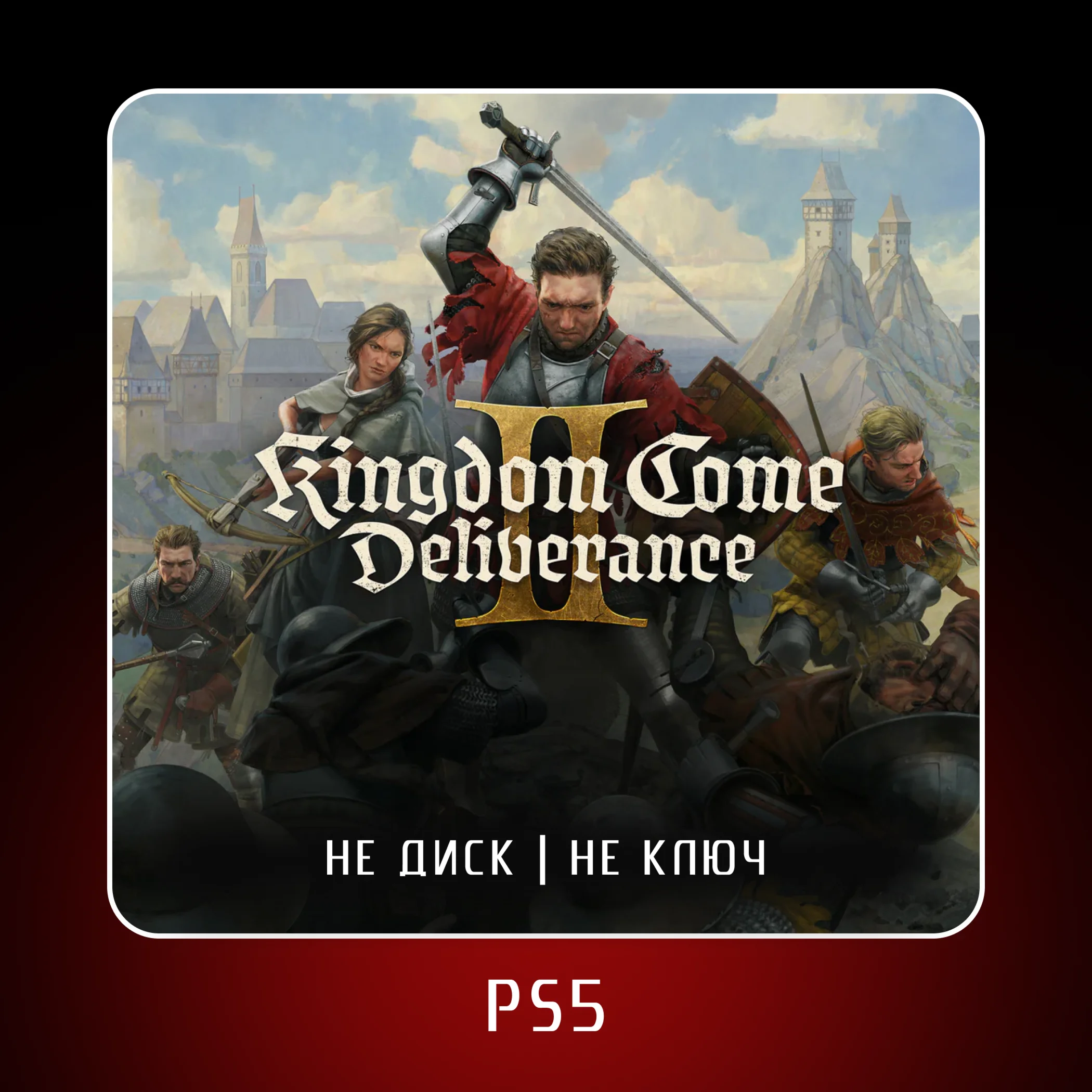 🎮 Kingdom Come: Deliverance II ✨ PS5 | П2/П3