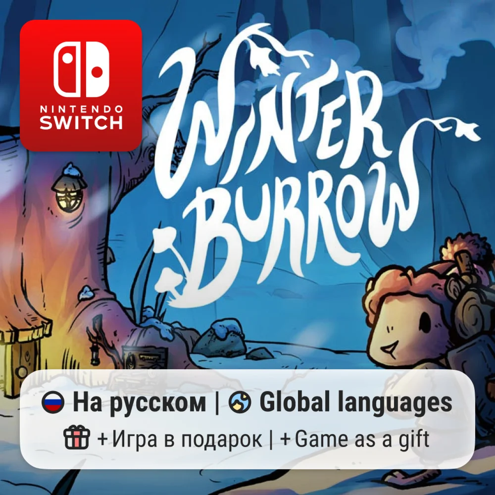 Winter Burrow | Nintendo Switch