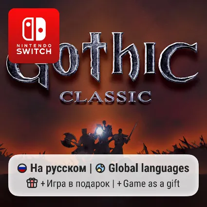 Gothic Classic | Nintendo Switch 1/2