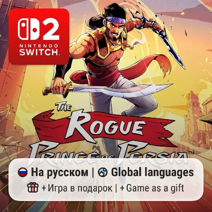 The Rogue Prince of Persia | Nintendo Switch 1/2