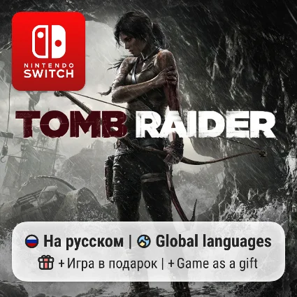 Tomb Raider | Nintendo Switch 1/2