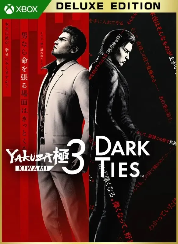 Yakuza Kiwami 3 & Dark Ties Deluxe Xbox Series X|S