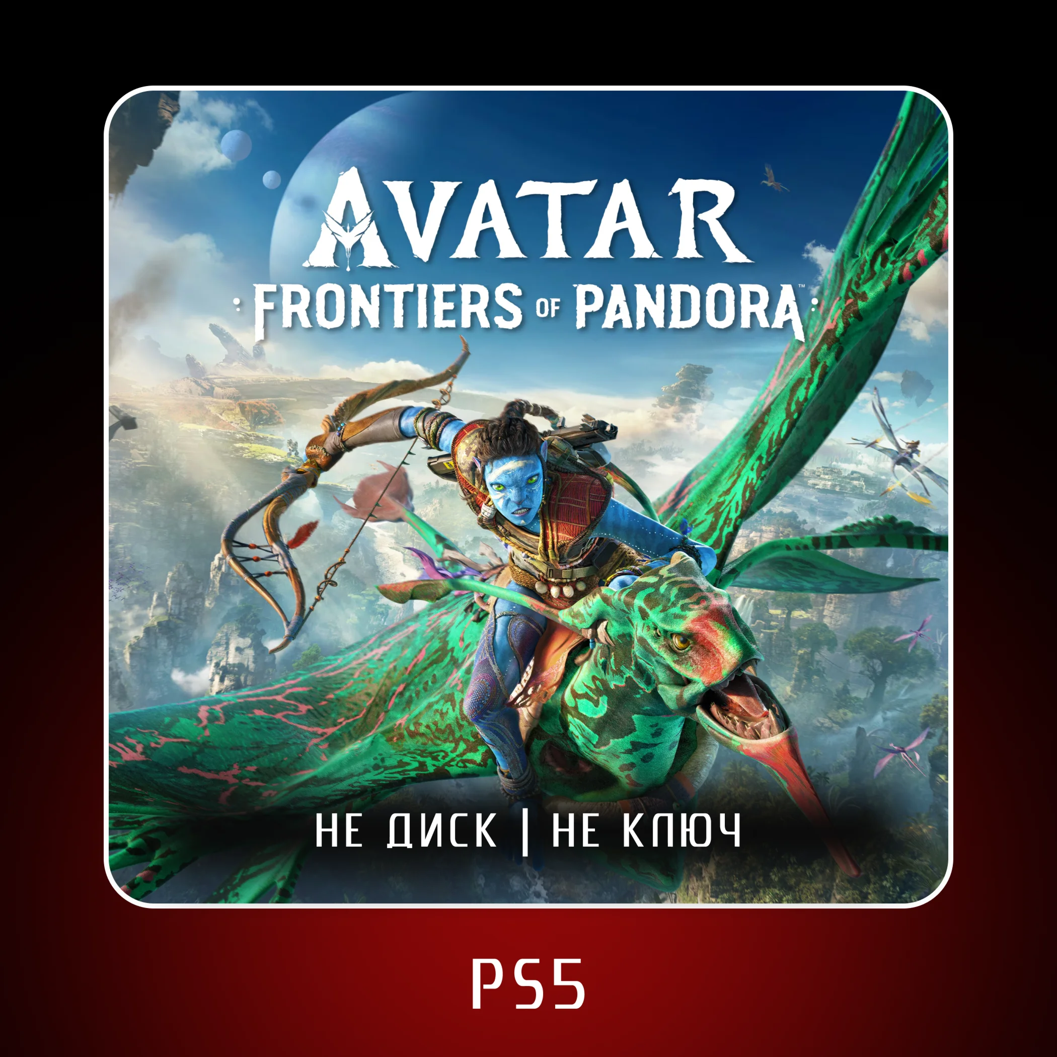 🎮 Avatar: Frontiers of Pandora (2023) ✨ PS5 | П2/П3