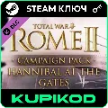 Total War: ROME II Hannibal at — фото 1