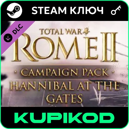 Total War: ROME II Hannibal at the Gates Campaign Pack