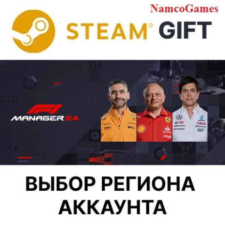 F1® Manager 2024 | STEAM GIFT