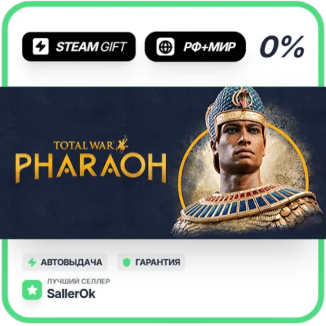 Total War: PHARAOH - Standard Edition • РФ + МИР • АВТО