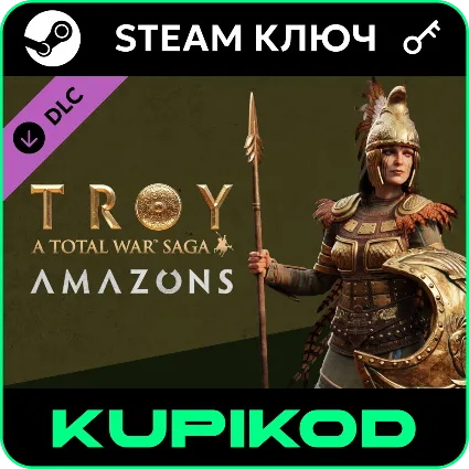 A Total War Saga: TROY Amazons | STEAM DLC