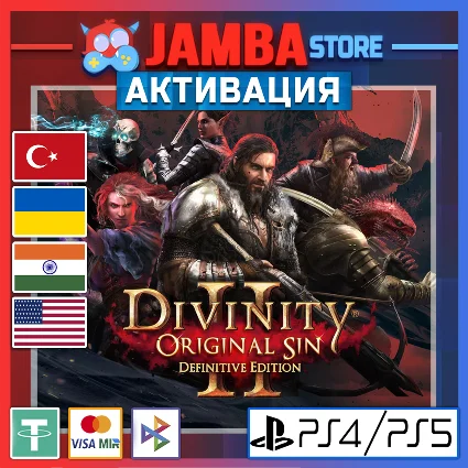 🌟 Divinity: Original Sin 2 | PS4/PS5 | Выбор региона 🌟