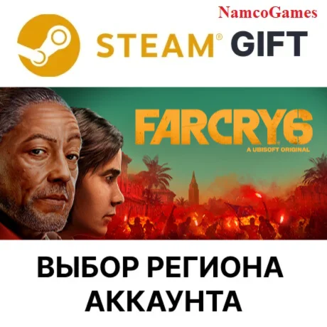 Far Cry 6 Gold Edition | STEAM GIFT