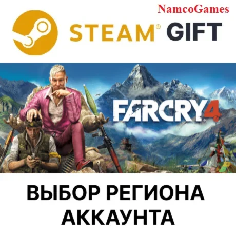 Far Cry 4 Gold | STEAM GIFT
