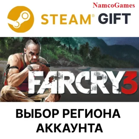 Far Cry 3 | STEAM GIFT