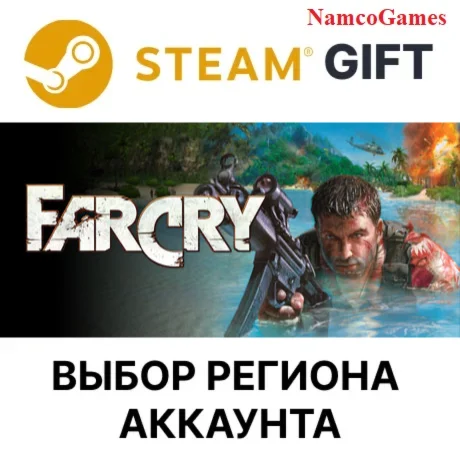 Far Cry | STEAM GIFT