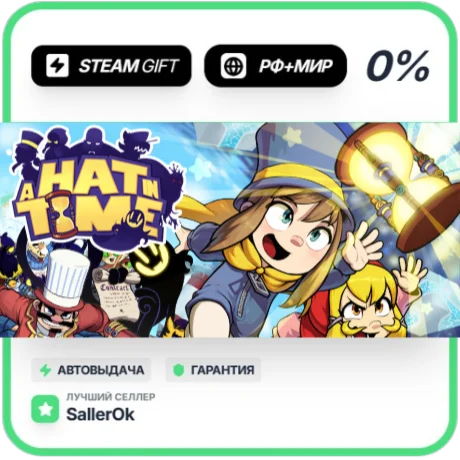 A Hat in Time • РФ + МИР • АВТО