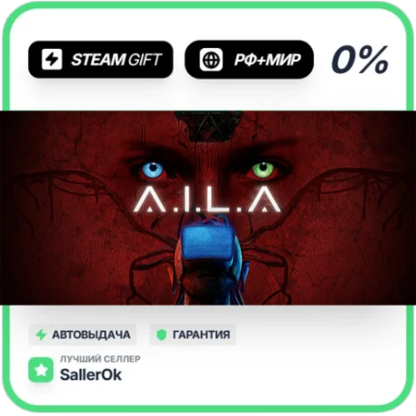 AILA • РФ + МИР • АВТО