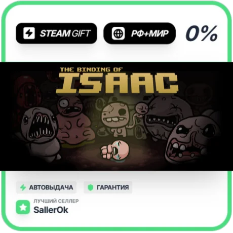 The Binding of Isaac • РФ + МИР • АВТО