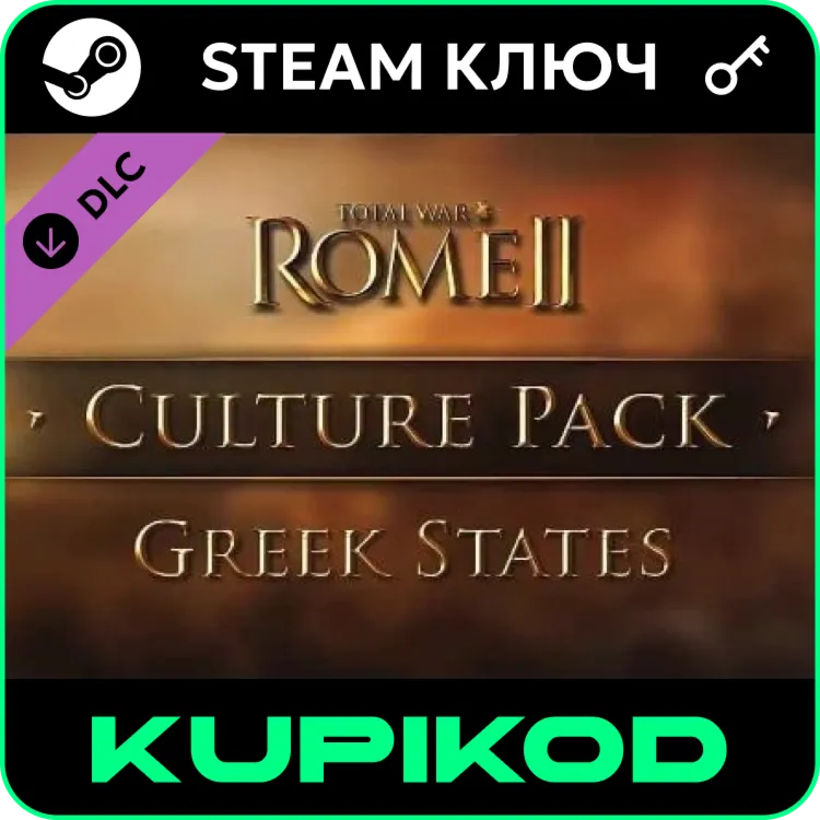 Total War: ROME II Greek States Culture Pack |STEAM