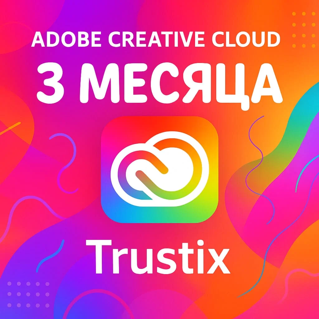 Подписка на Adobe All Apps на 3 месяца | Личная почта