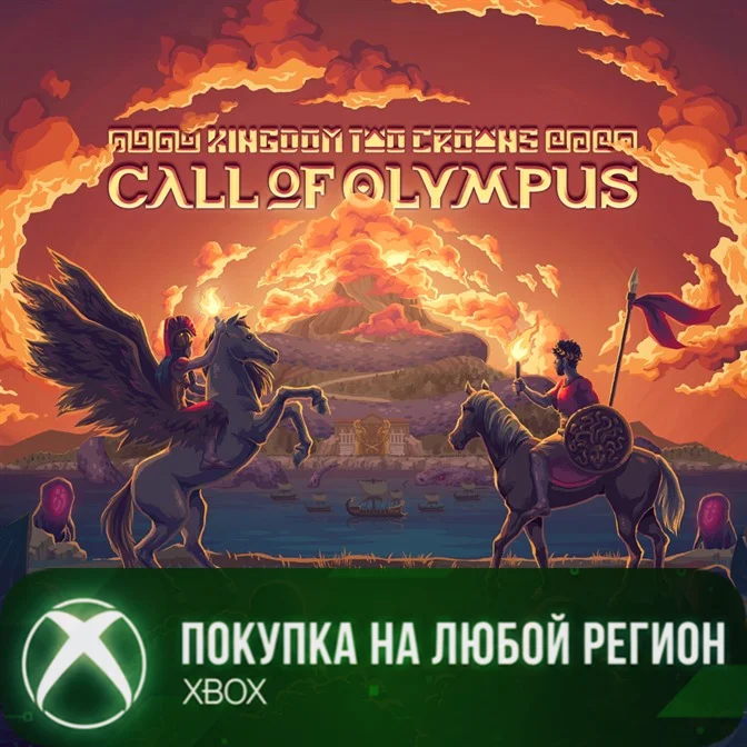 Kingdom Two Crowns: Call of Olympus XBOX Любой Регион