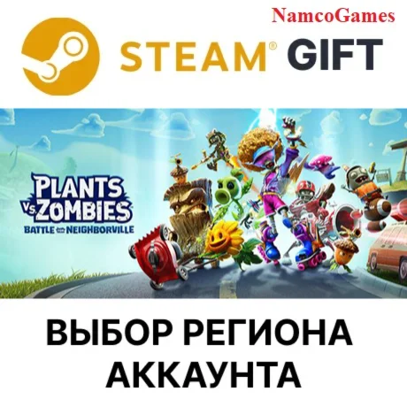 PvsZ Battle for Neighborville™ Deluxe | | STEAM GIFT