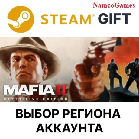 Mafia II: Definitive Edition | STEAM GIFT