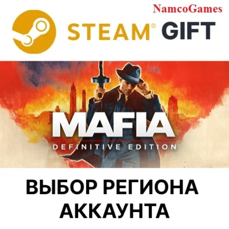 Mafia: Definitive Edition | STEAM GIFT